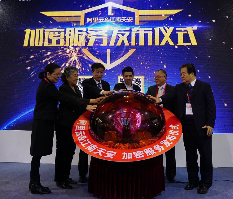 2015年全国商用密码展览会北京展区异彩纷呈5.jpg