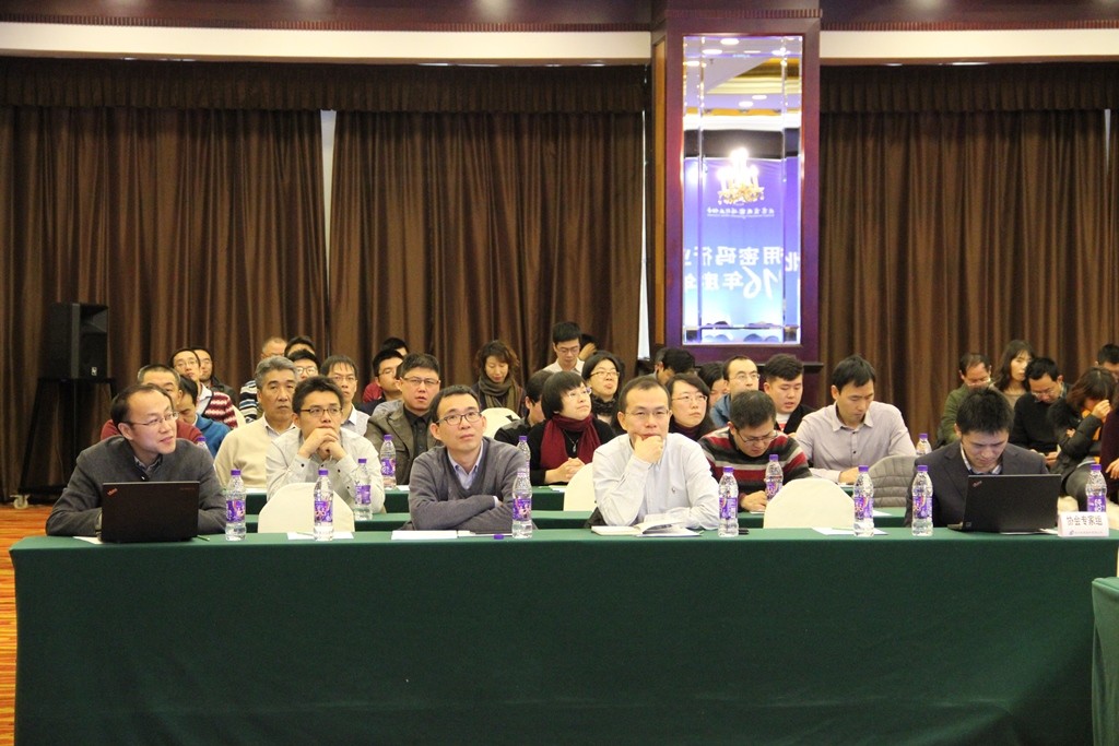 北京市商用密码学习讲堂（第九期）成功举办4.jpg
