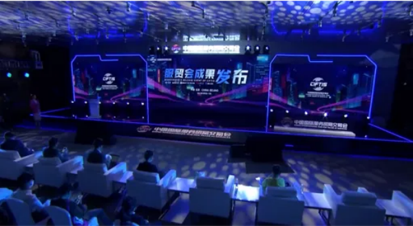 商用密码护航数字服务安全——服贸会ICT展力推商密主题展区2.png