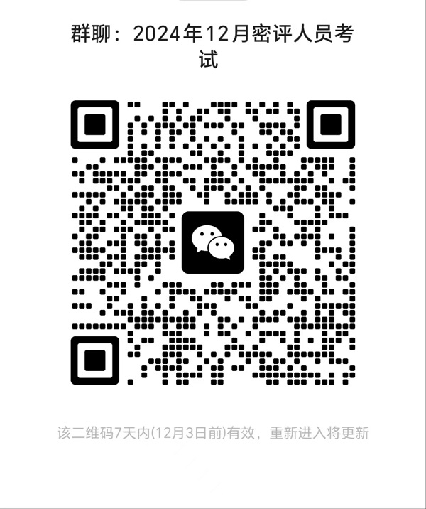 微信图片_20241126180726.jpg